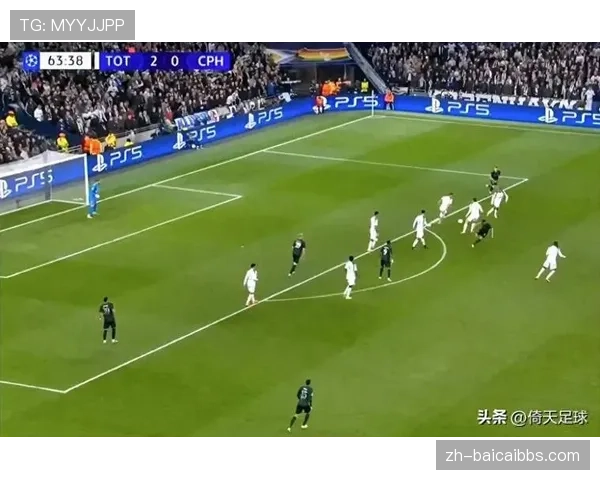 热刺高位逼抢失效陷入6轮不胜，暴露缺少顶级射手问题