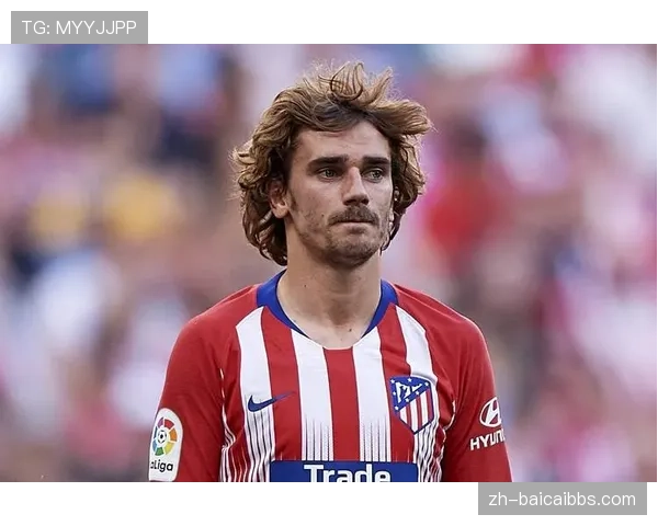 马竞格列兹曼老化导致进攻单一化，竞争力面临退化